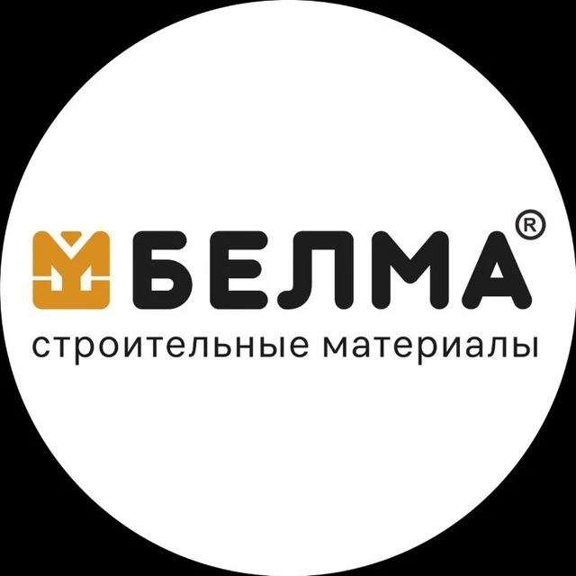 БЕЛМА