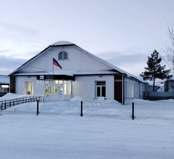 Комплексный центр Чулымского района