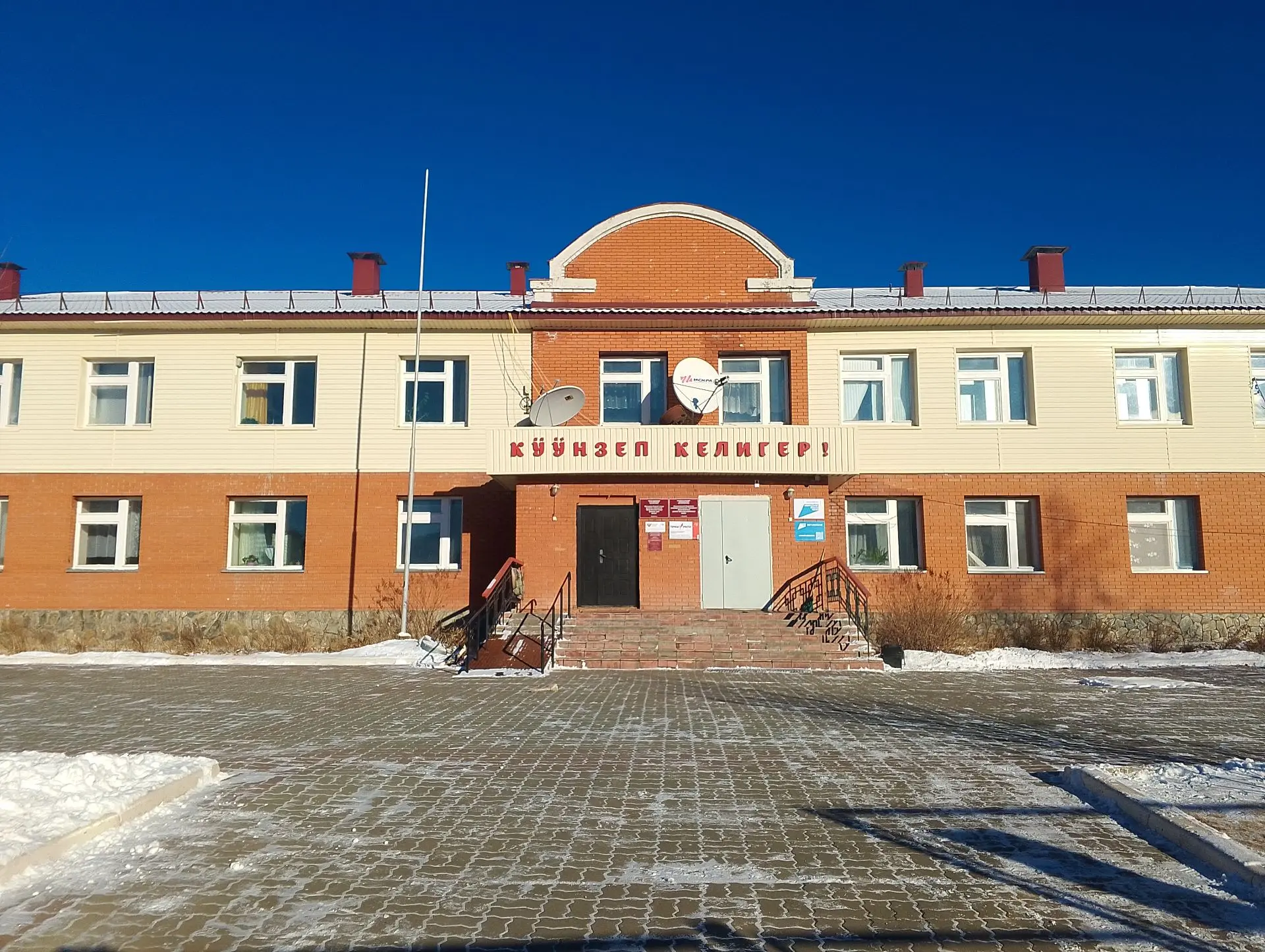 Муниципальное бюджетное общеобразовательное учреждение "Шыргайтинская средняя общеобразовательная школа"