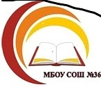 МБОУ СОШ №36 (Нижний Тагил)