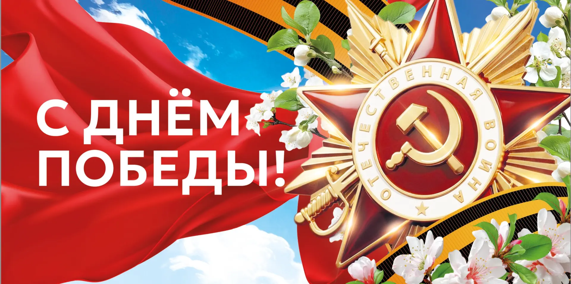 МБОУ "Алтайская НШ-ДС им. И.С. Жаворонкова" — канал в мессенджере MAX