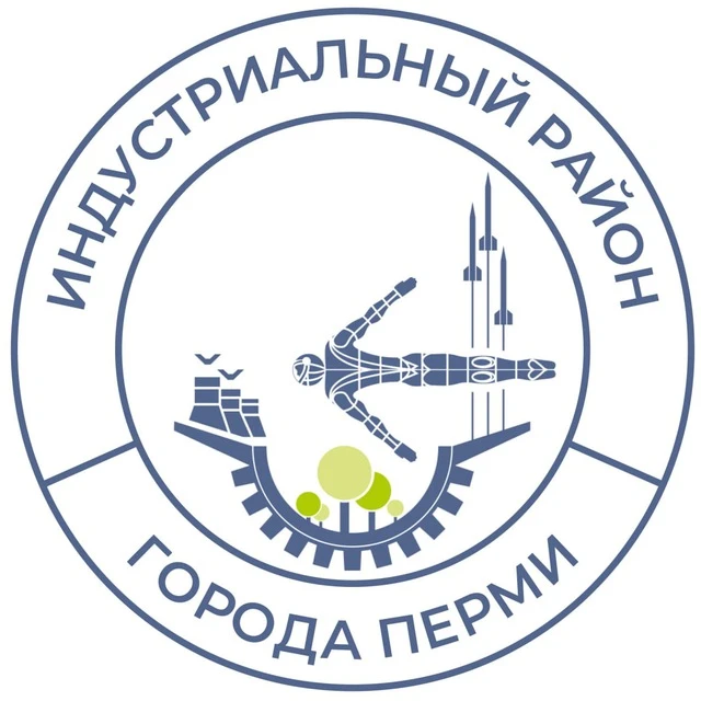 Администрация Индустриального района г. Перми — канал в мессенджере MAX