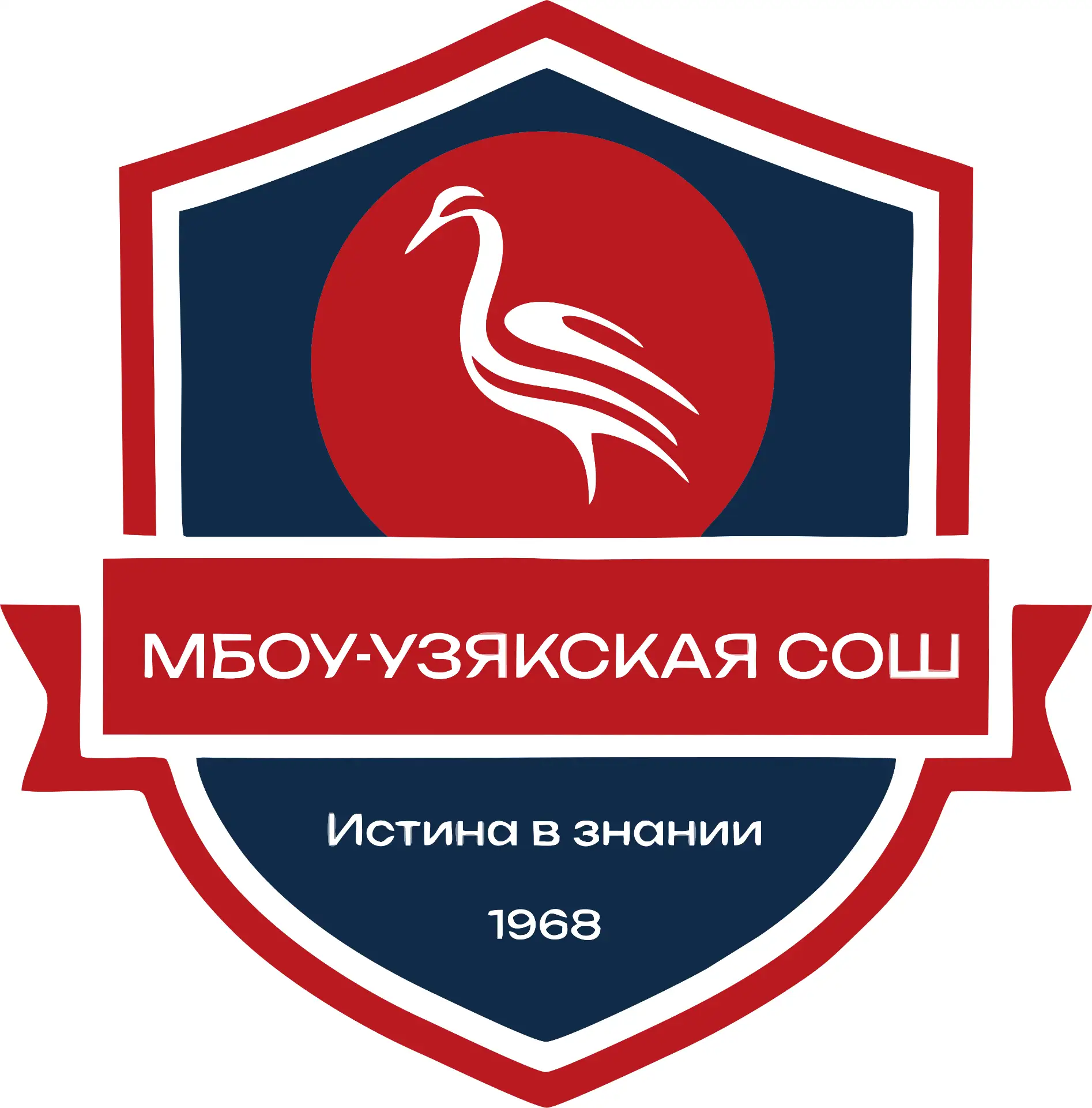Новостной канал Узякской СОШ Тюлячинского МР РТ — канал в мессенджере MAX