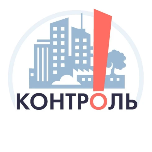 Курск. Муниципальный контроль — канал в мессенджере MAX