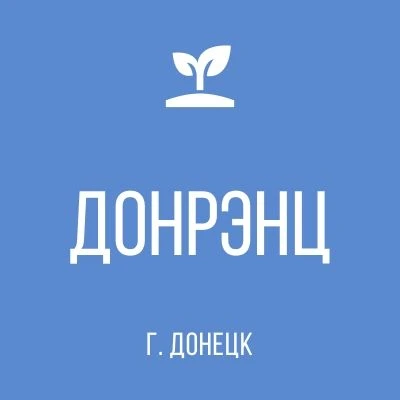 ГБУДО "ДОНРЭНЦ_РРЦ"