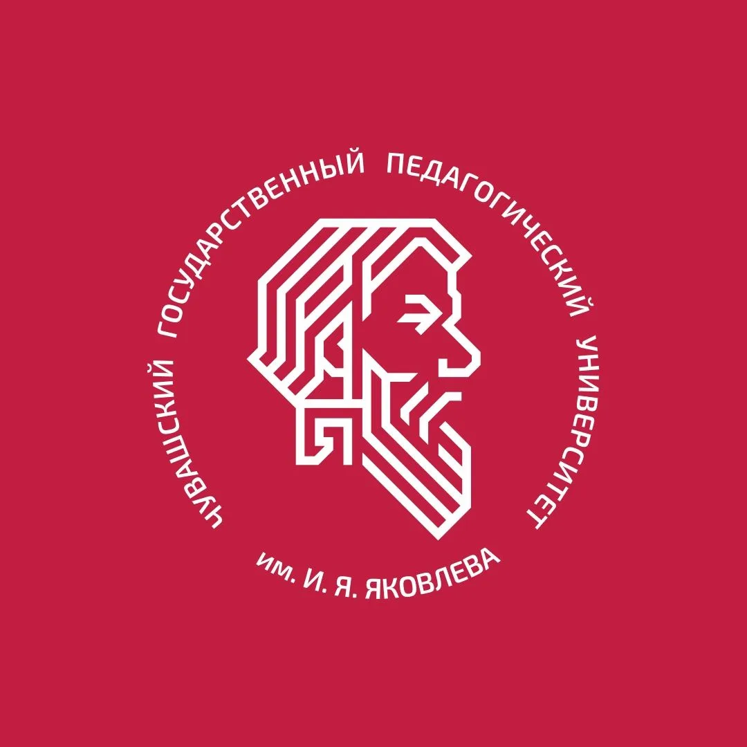 ЧГПУ им. И.Я. Яковлева — канал в мессенджере MAX