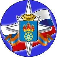 МКУ "УПРАВЛЕНИЕ ПО ДЕЛАМ ГО И ЧС" МО Дегтярск