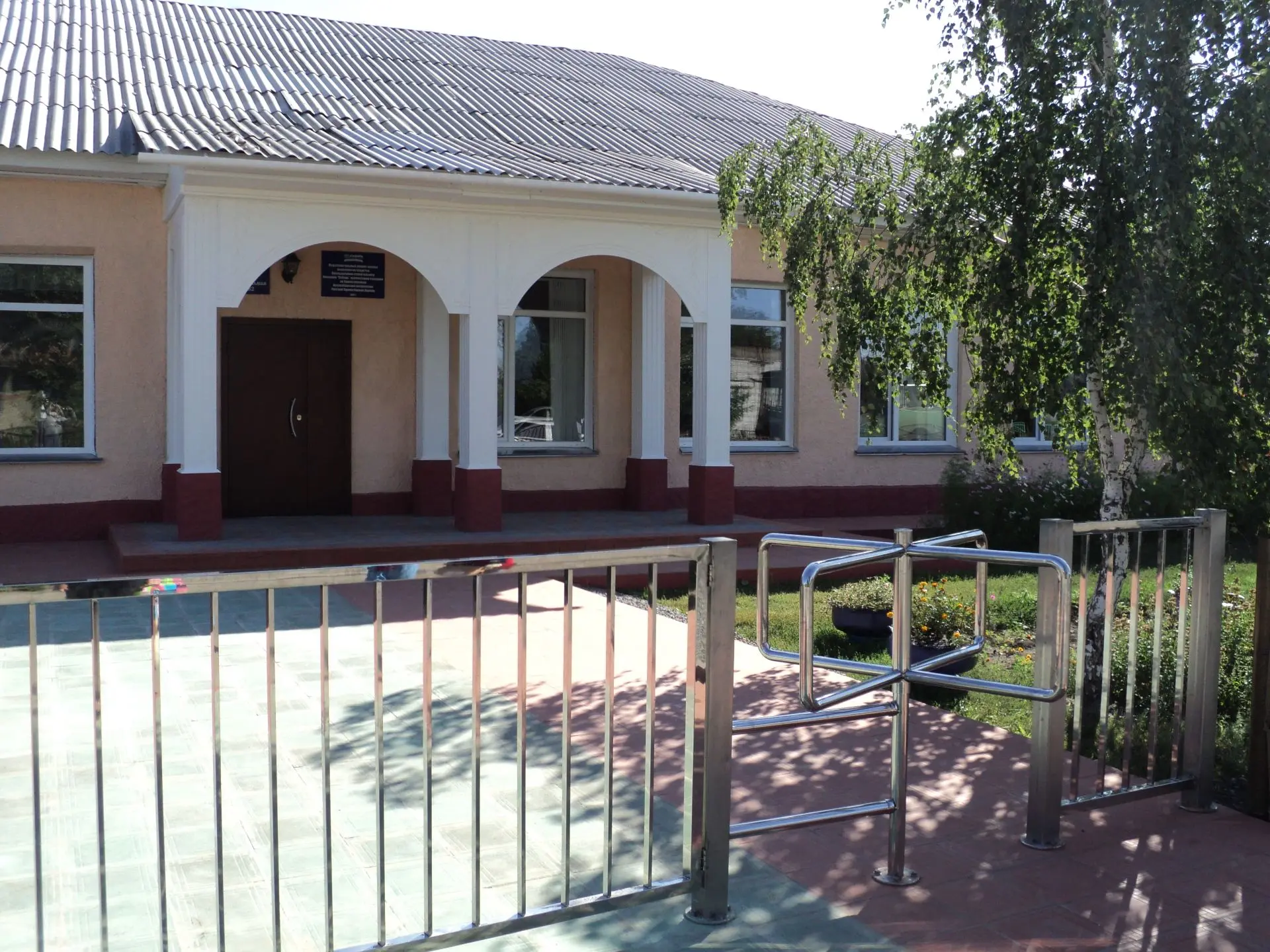 МКОУ - Ново-Шиловская СОШ № 82