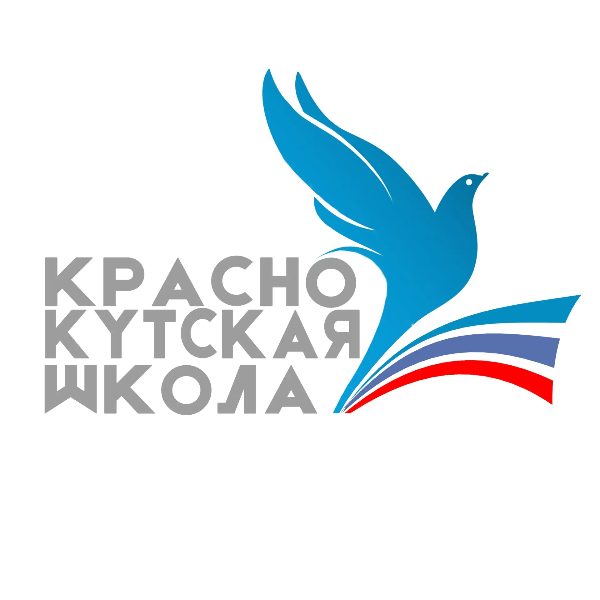 ГБОУ ЛНР "Краснокутская средняя школа" — канал в мессенджере MAX