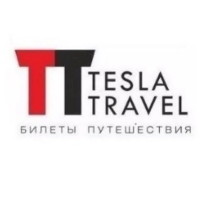 Сеть турагентств TESLA TRAVEL | Владивосток | Хабаровск | Южно-Сахалинск | Благовещенск — канал в мессенджере MAX