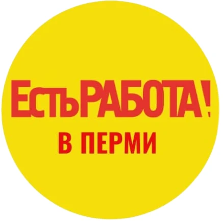 Есть работа в Перми|Работа в Перми| Работа Пермь — канал в мессенджере MAX