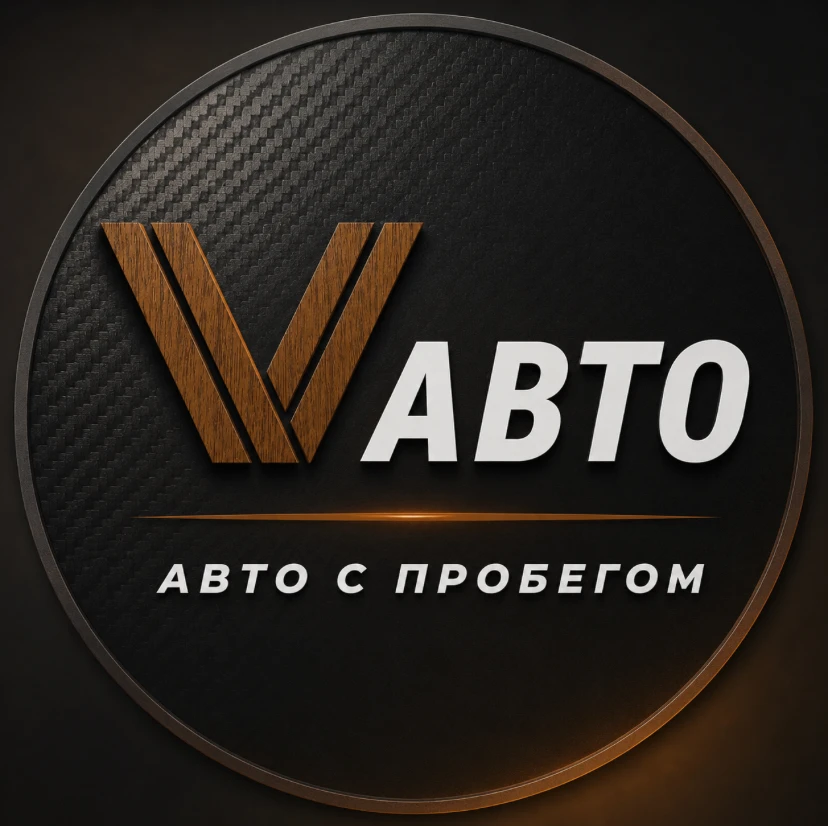 🛞V-АВТО | Авто с пробегом | Орск — канал в мессенджере MAX