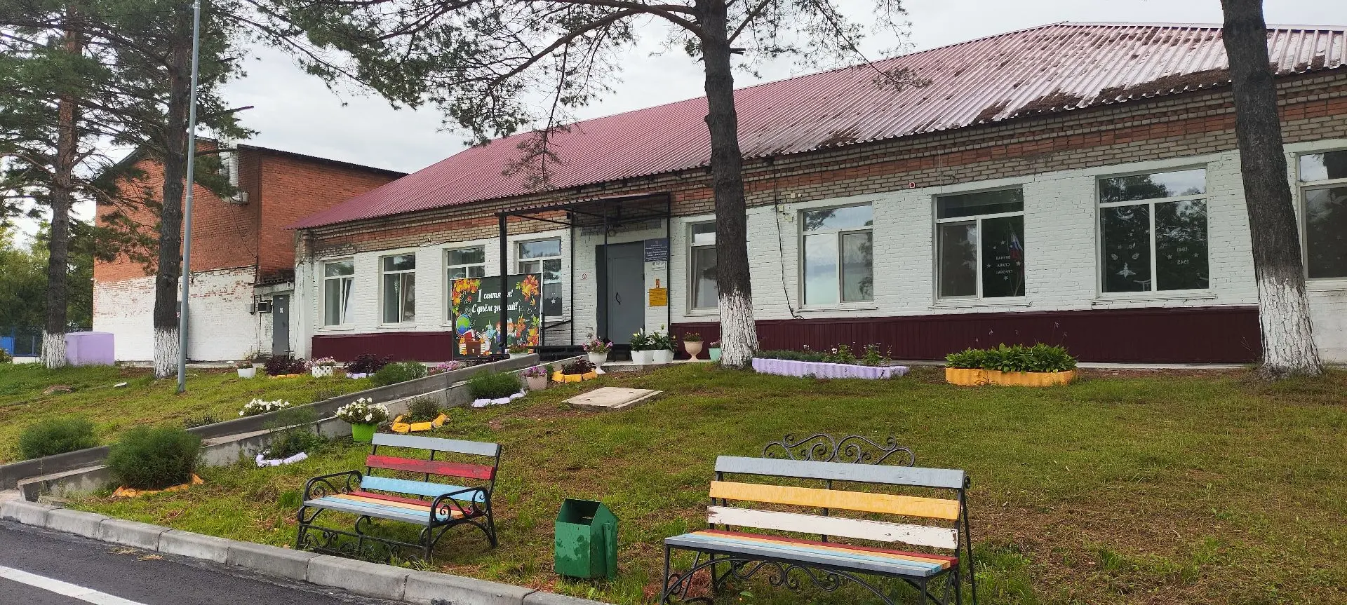 МОБУ "СОШ с.Рождественка" — канал в мессенджере MAX
