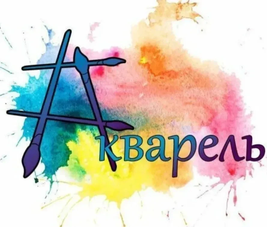 МБДОУ №24 "Акварель" г. Симферополь