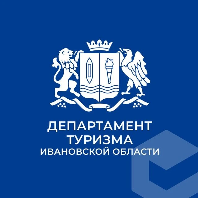 Департамент туризма Ивановской области — канал в мессенджере MAX