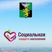 УСЗН Белгородского муниципального округа — канал в мессенджере MAX