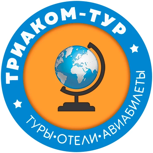 Триаком-тур — канал в мессенджере MAX
