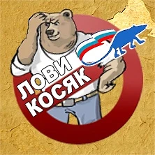 ИВАНОВСКИЕ КОСЯКИ — канал в мессенджере MAX