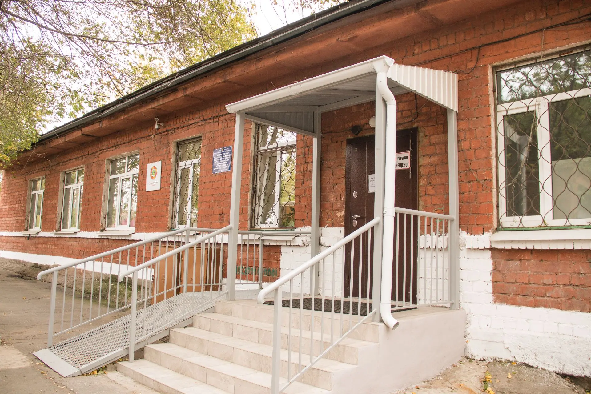 ГОКУ СКШ № 14 г. Иркутска