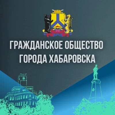 Управление по связям с общественностью — канал в мессенджере MAX