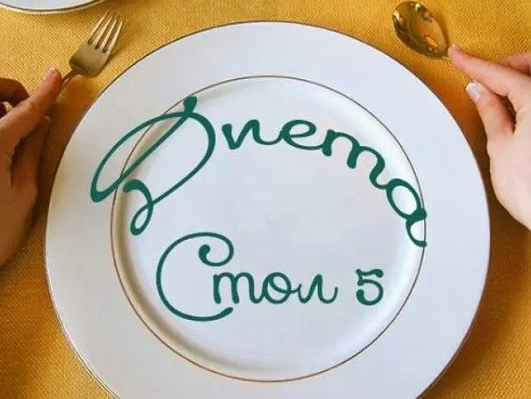 Диета Стол №5. Панкреатит не приговор.