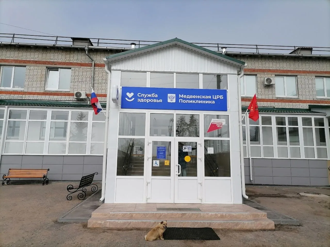 ОБУЗ "Медвенская ЦРБ" — канал в мессенджере MAX