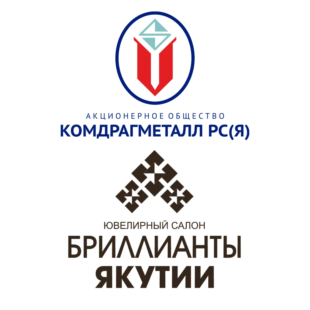 БРИЛЛИАНТЫ ЯКУТИИ / АО "КОМДРАГМЕТАЛЛ РС(Я)" — канал в мессенджере MAX