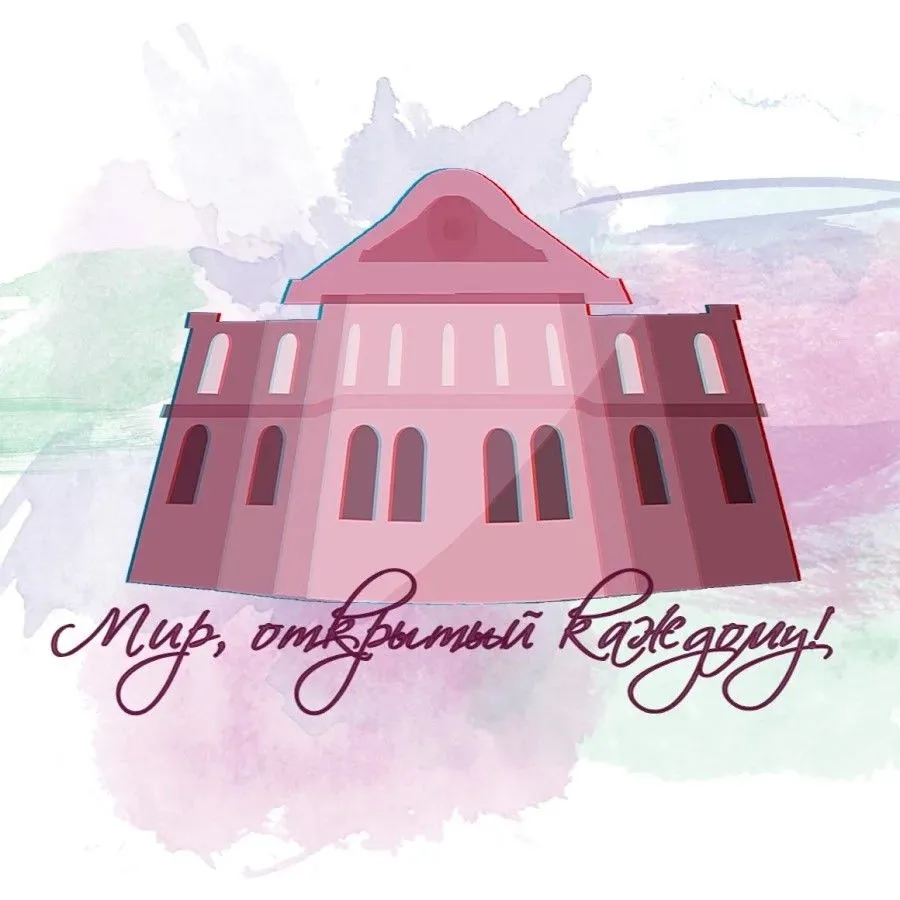 МАУДО "Дворец творчества"