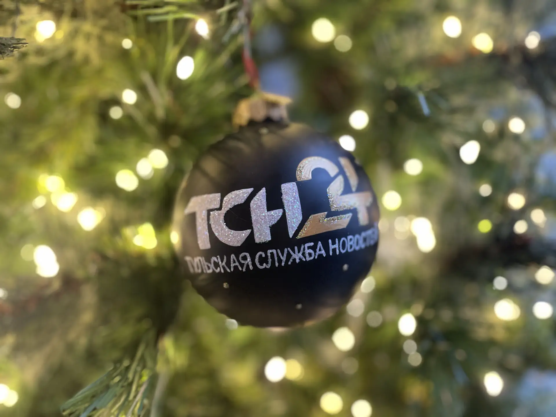 ТСН24 – Новости Тулы