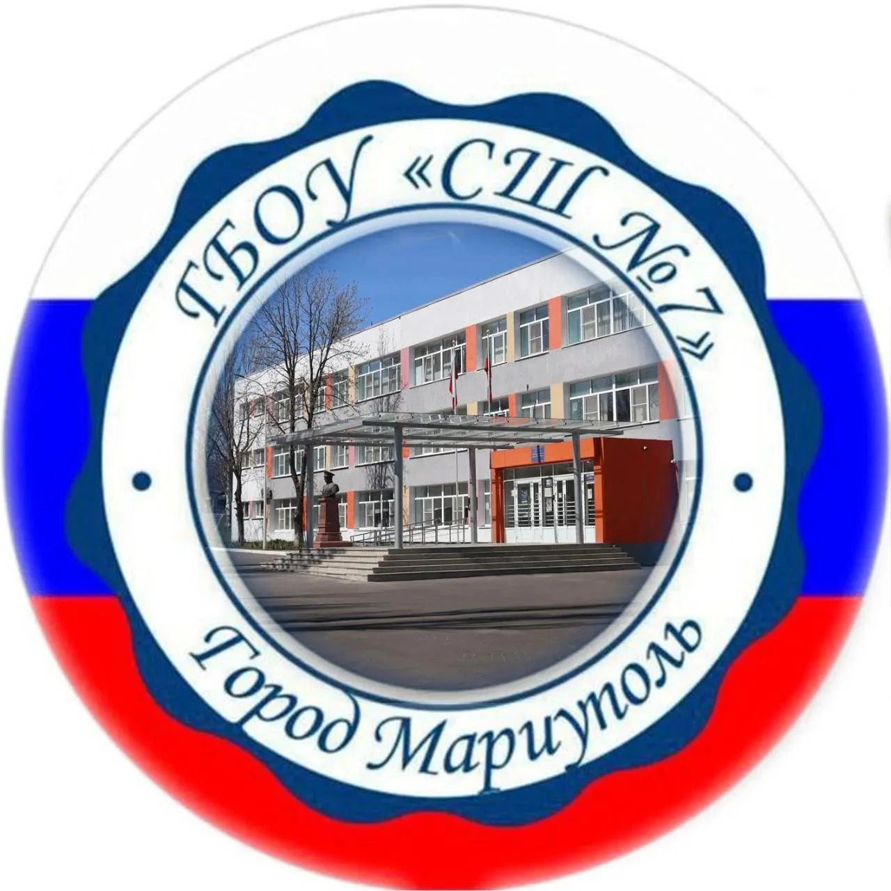 ГБОУ "СШ № 7 Г.О. Мариуполь" — канал в мессенджере MAX