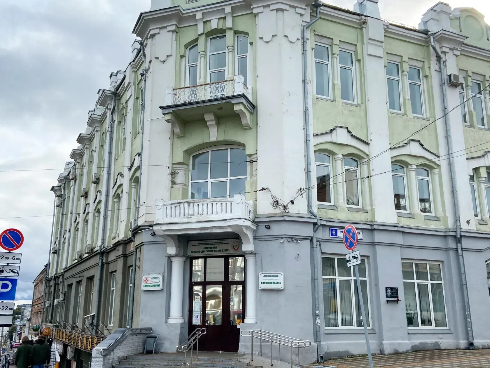 Логотип канала