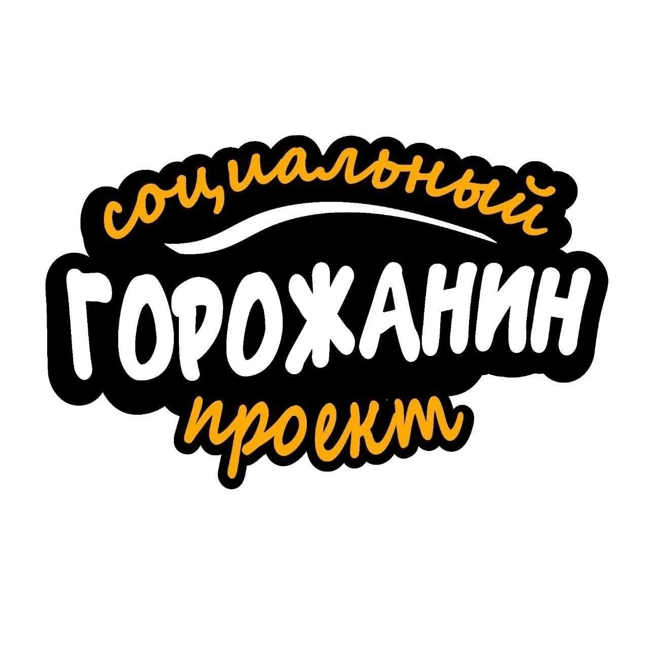 Красноуральск/Верхняя Тура — канал в мессенджере MAX