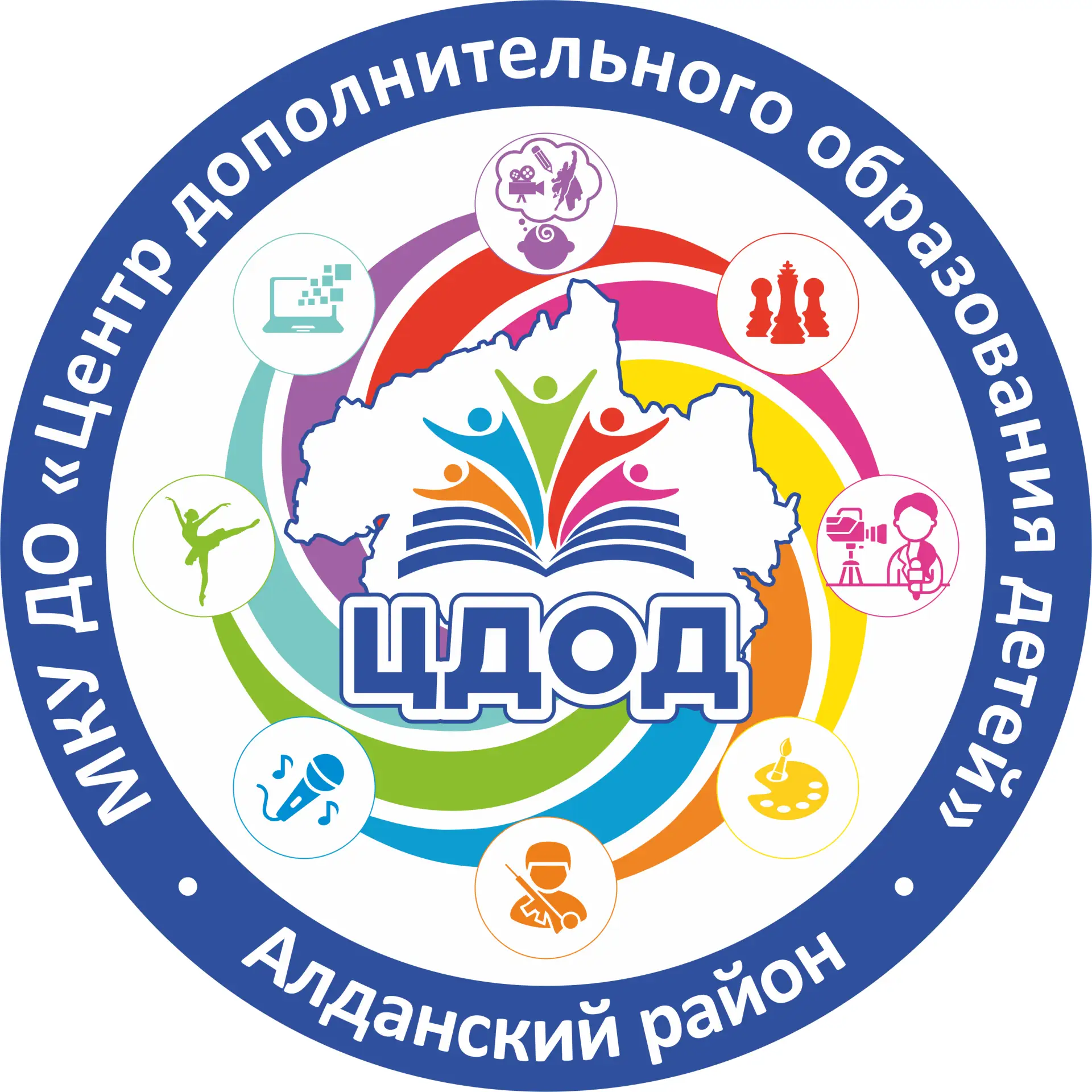 Центр дополнительного образования детей г.Алдан