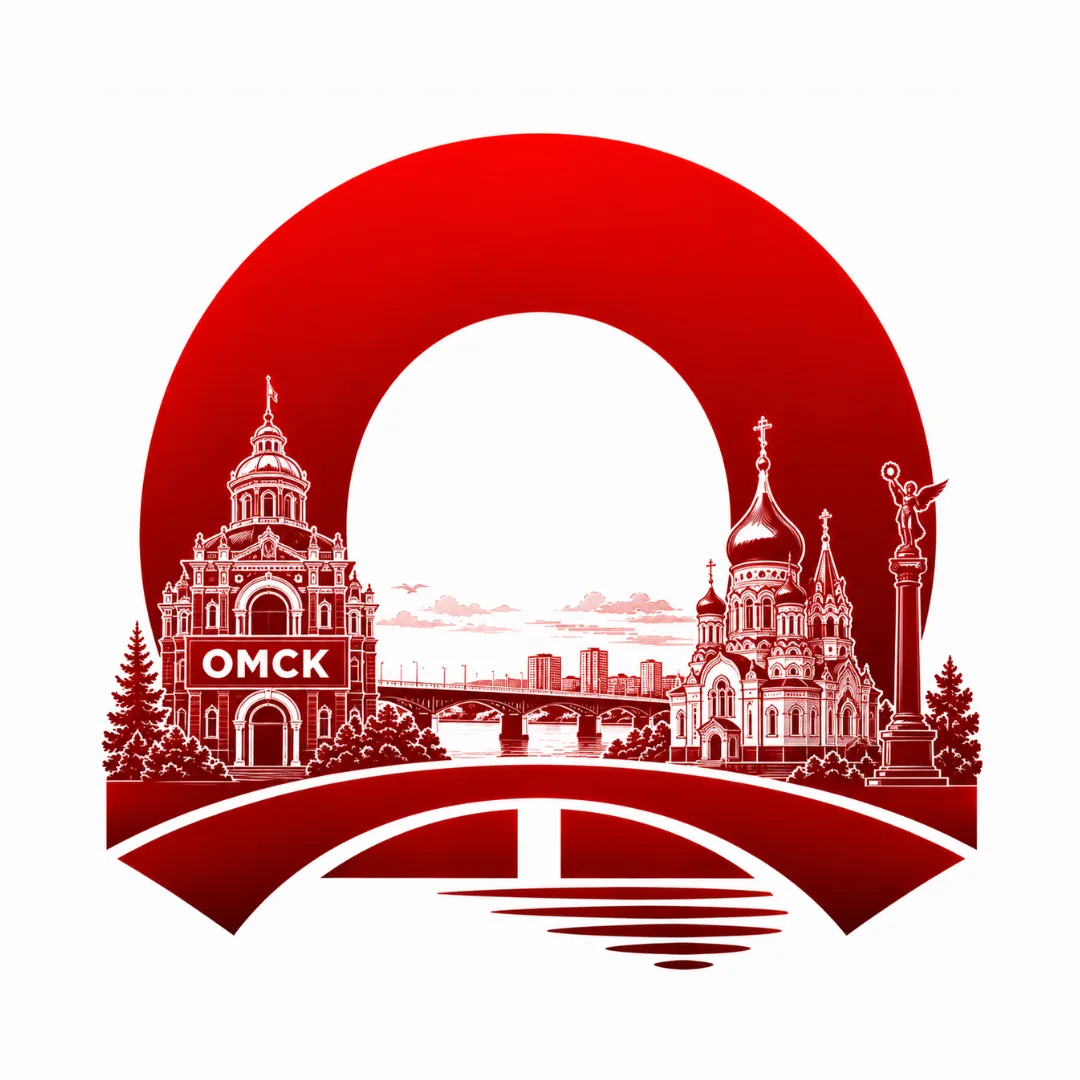 Омск сейчас
