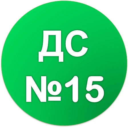МБДОУ "Детский сад №15" Кандалакшского муниципального округа — канал в мессенджере MAX