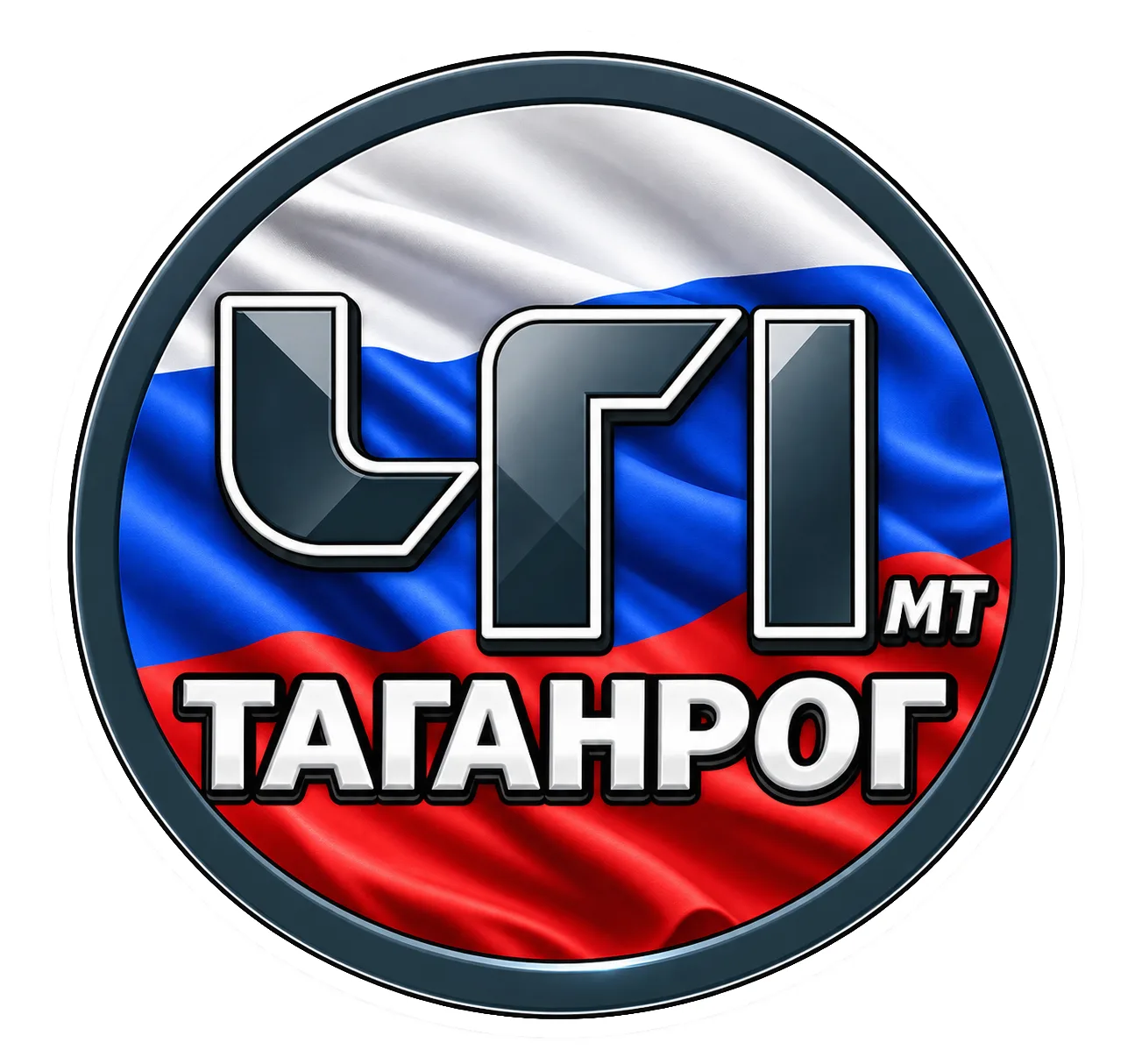 ЧП Таганрог — канал в мессенджере MAX