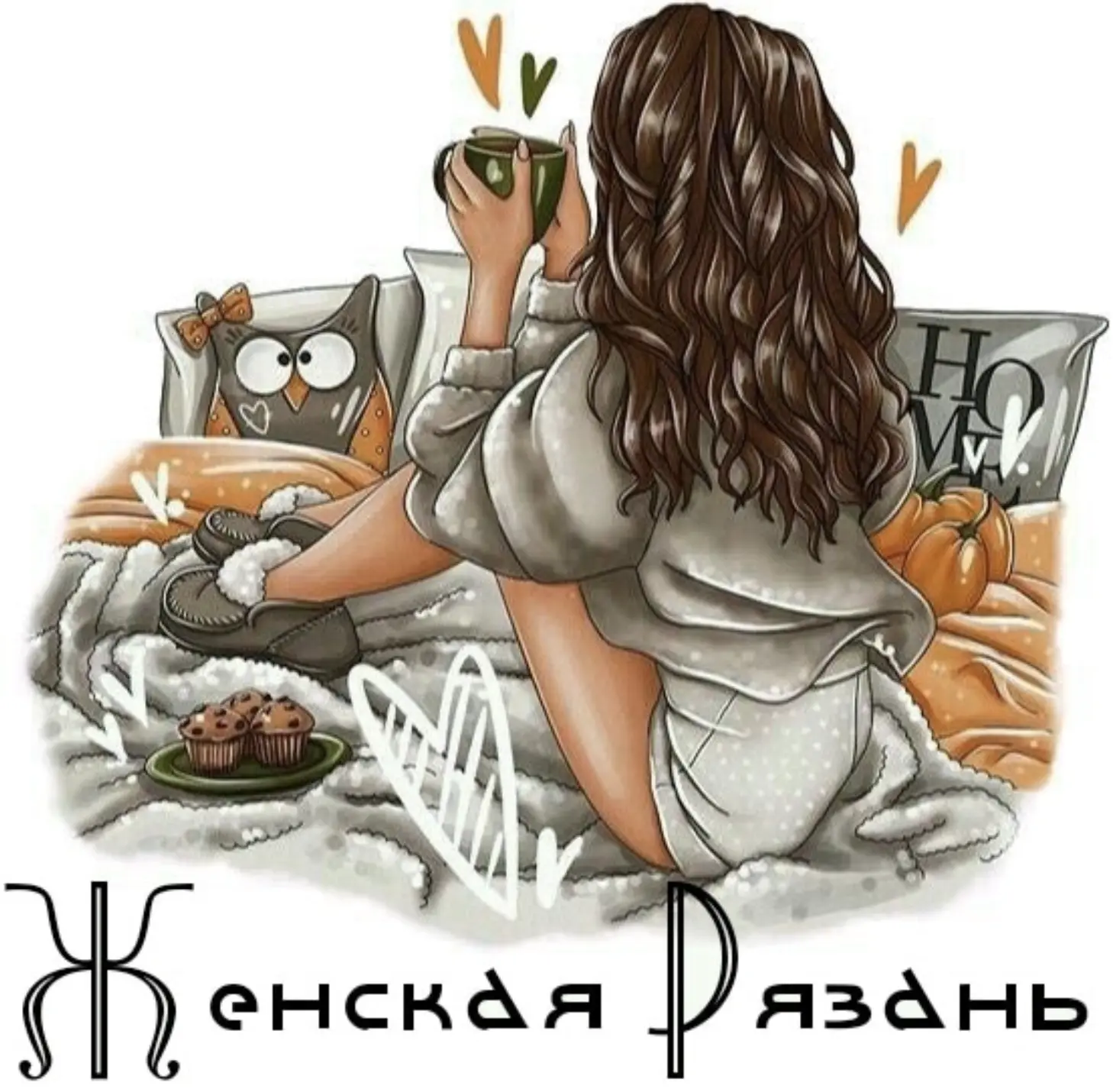 Женская рязань — канал в мессенджере MAX