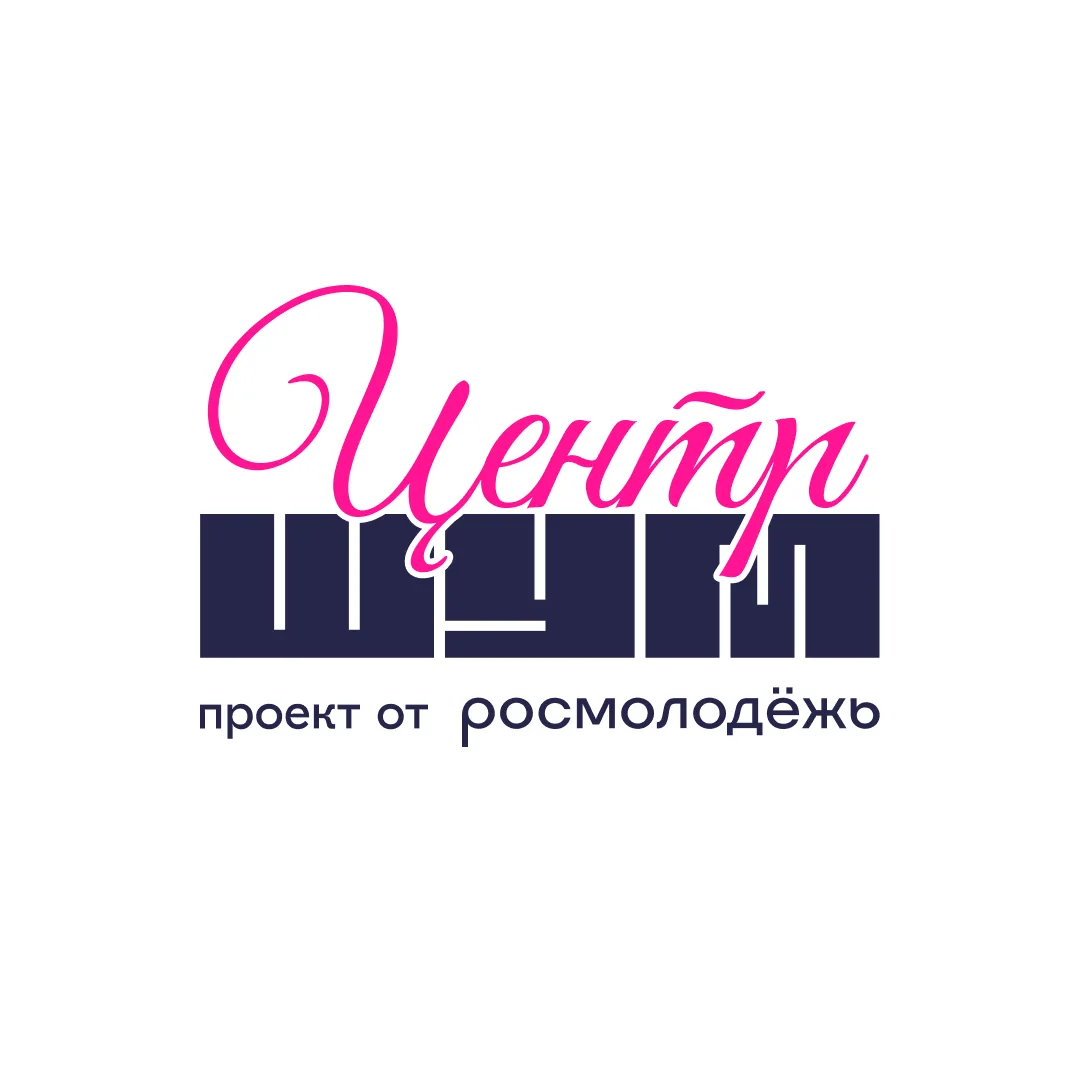 Центр «ШУМ» — канал в мессенджере MAX