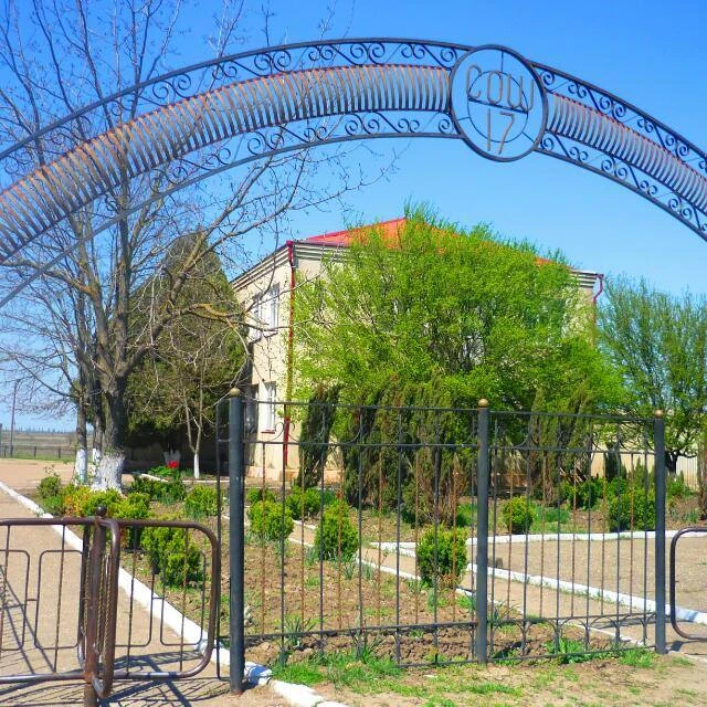 МБОУ "НШ № 17" посёлка Энем