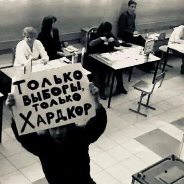 Выборный — канал в мессенджере MAX