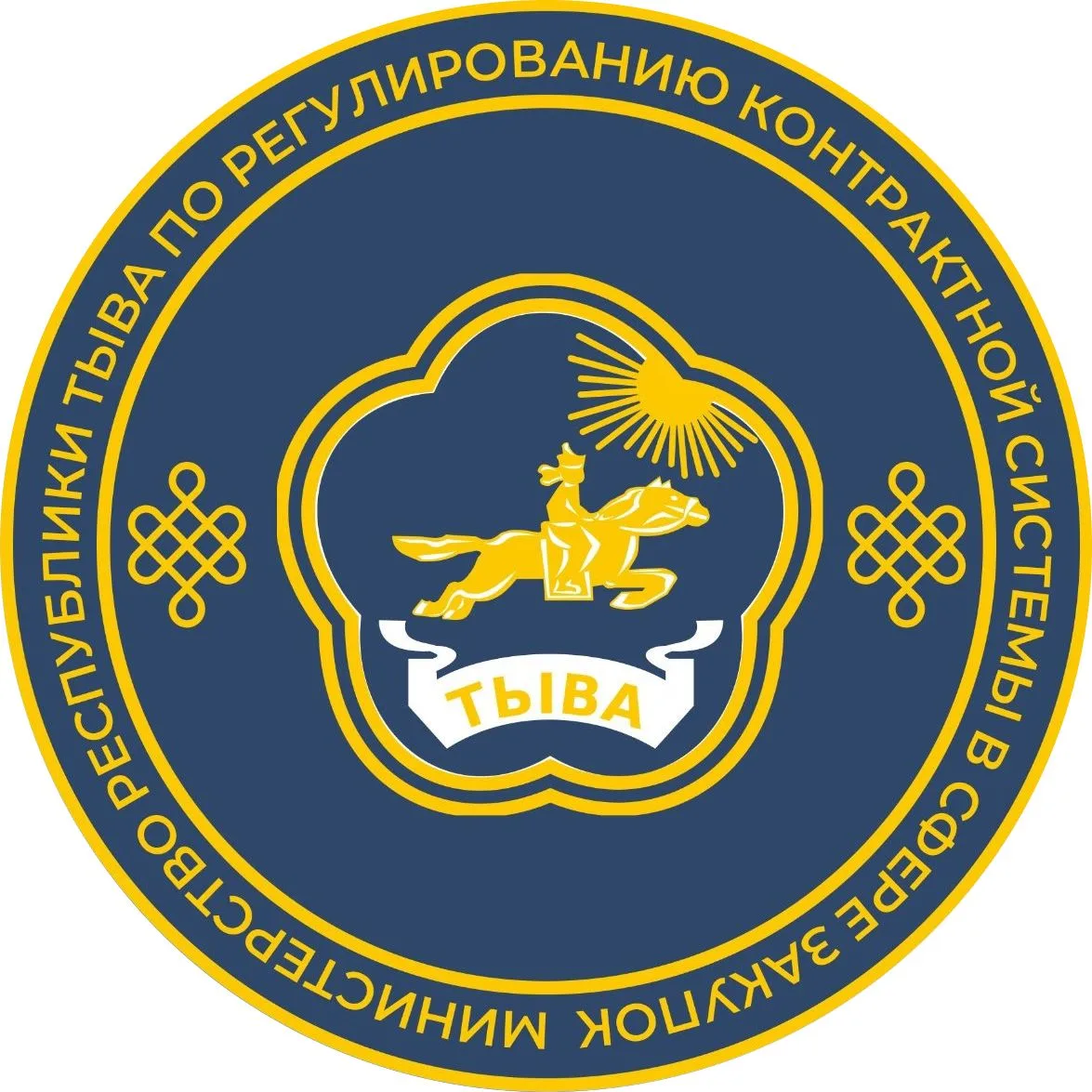 Мингосзаказ  РТ