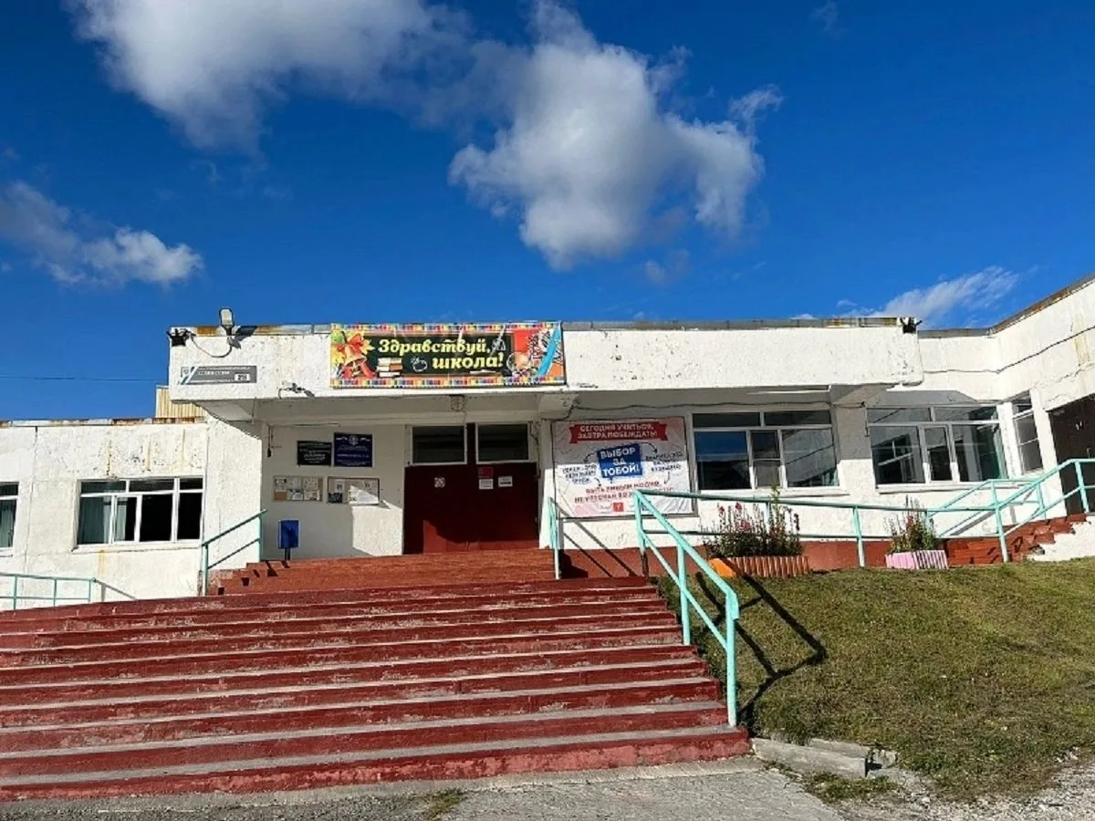 МБОУ "Основная школа № 32"