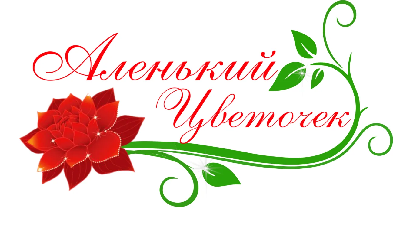 МБДОУ ДСКВ № 31 г.Ейска МО Ейский район