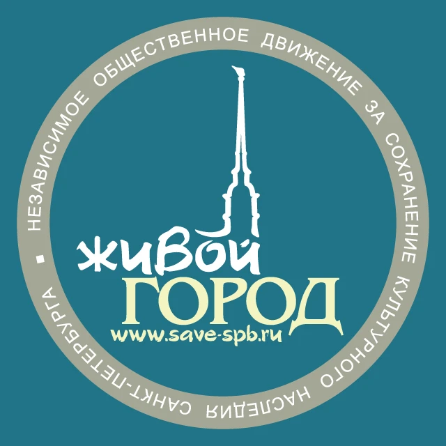 Живой Город — канал в мессенджере MAX