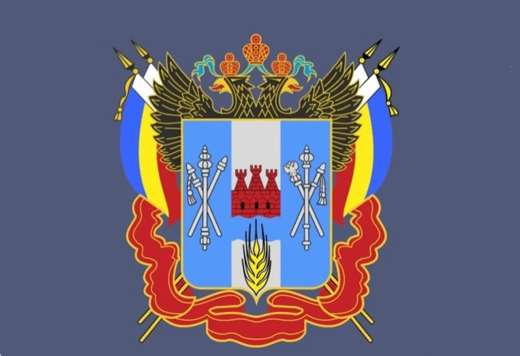 Министерство транспорта Ростовской области