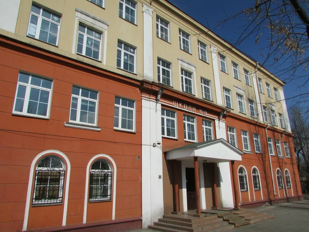 МБОУ г.Иркутска СОШ №12