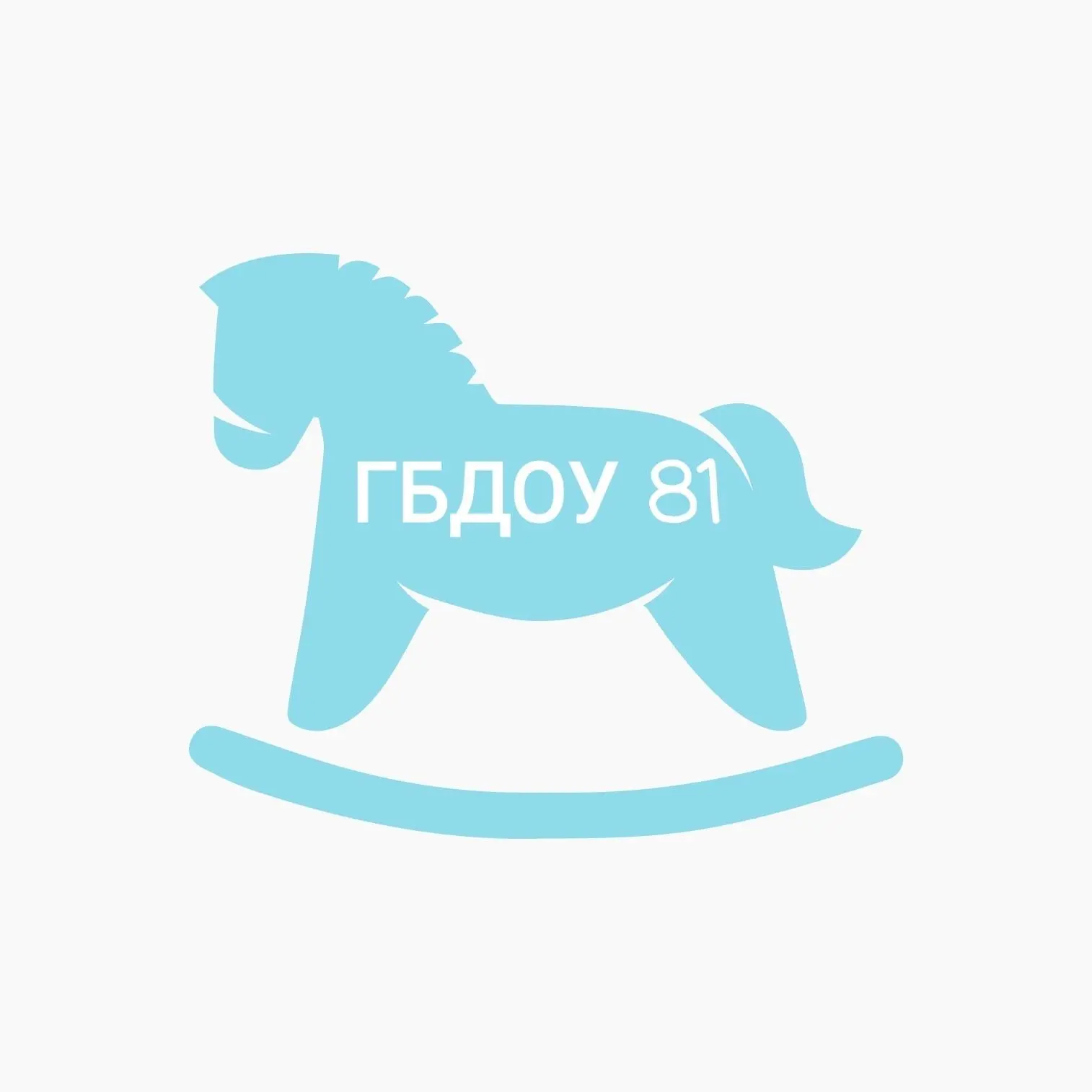 ГБДОУ детский сад № 81 Выборгского района Санкт-Петербурга