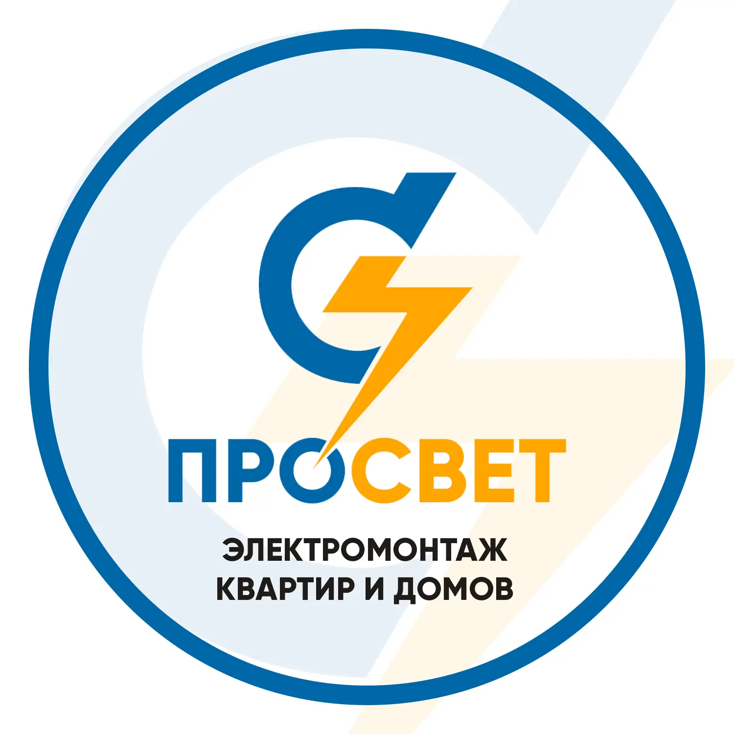 ПроСвет - инженерные системы под ключ
