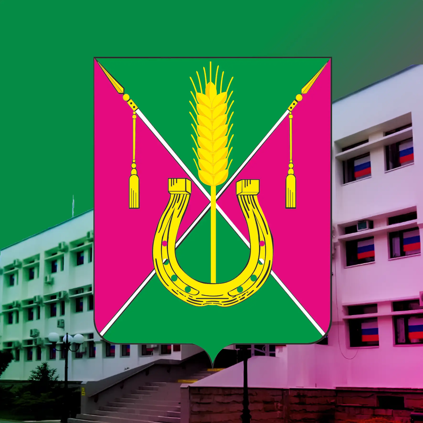 Администрация Кореновского городского поселения