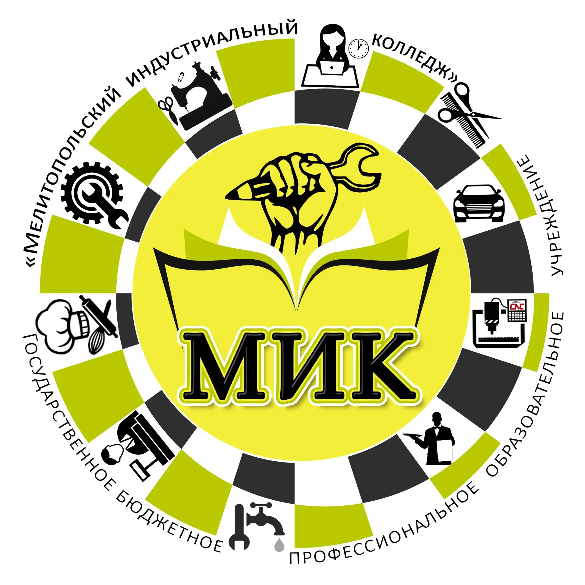 Мелитопольский индустриальный колледж — канал в мессенджере MAX